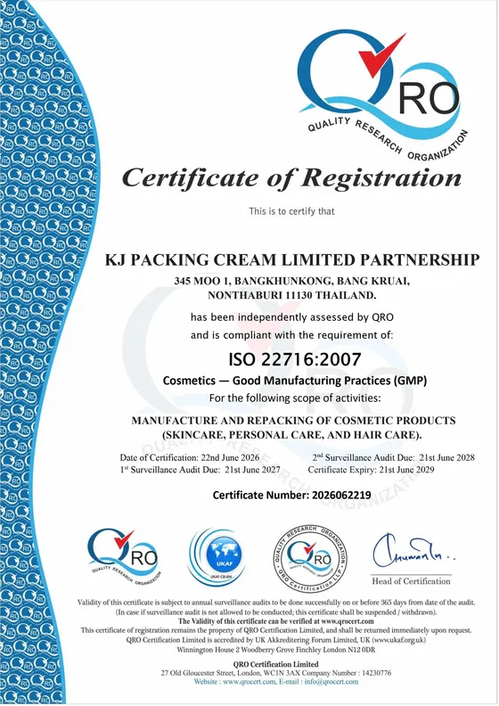 ใบรับรอง ISO 22716:2007 ของ KJ Packing Cream